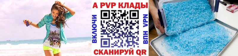 Магазин наркотиков Елизово ГАШИШ ГЕРОИН A PVP АМФЕТАМИН Меф Кокаин