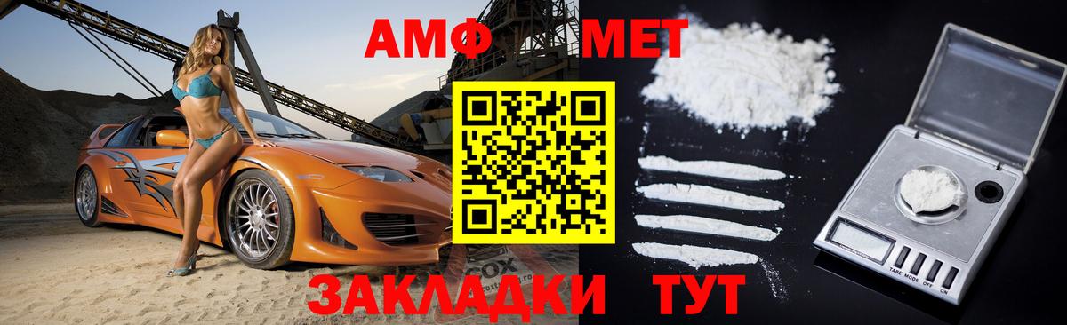Елизово  АМФ Розовый  Вход с VPN 