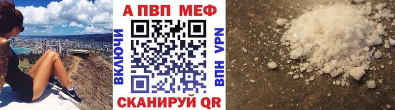 Alpha-PVP Соль Елизово