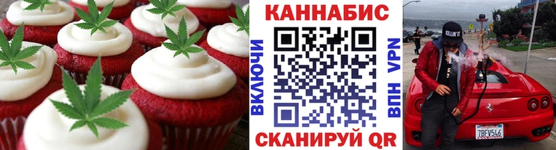 Canna-Cookies конопля  хочу   Елизово 