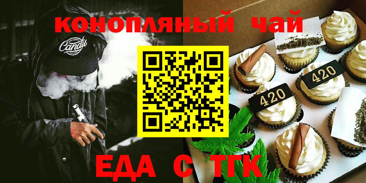 ГАШИШ  Вход с VPN  Елизово  APVP СОЛЬ   Мефедрон   МАРИХУАНА 