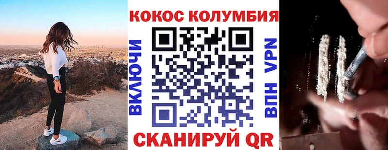 Cocaine Колумбийский  Елизово 