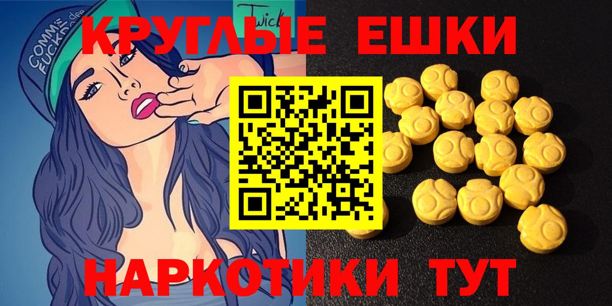 ЭКСТАЗИ Punisher  Вход с VPN  ЭКСТАЗИ XTC  Елизово 