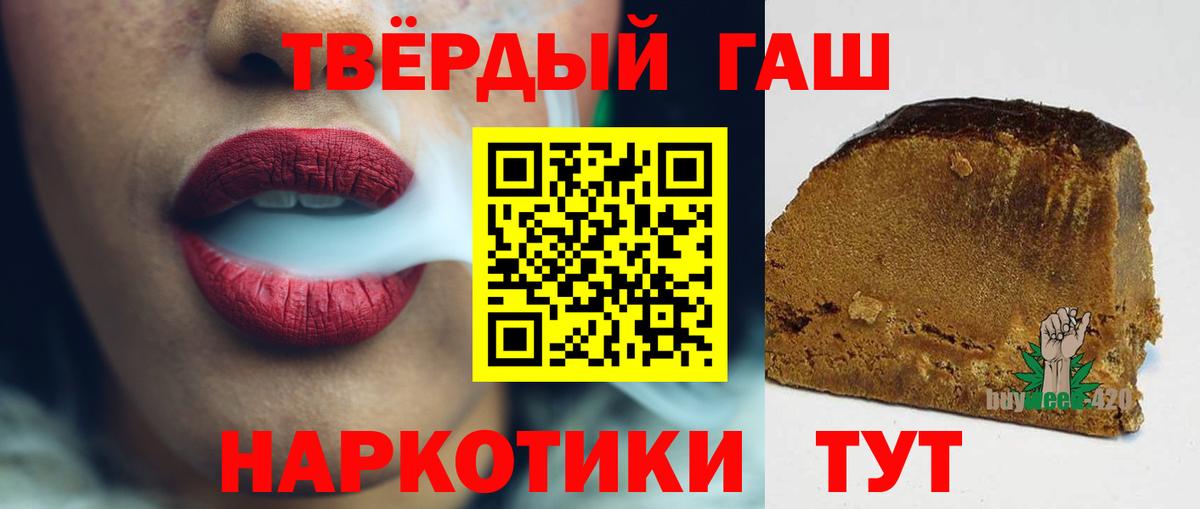 ГАШИШ AMNESIA HAZE  Вход с VPN  Елизово  ГАШ ice o lator 