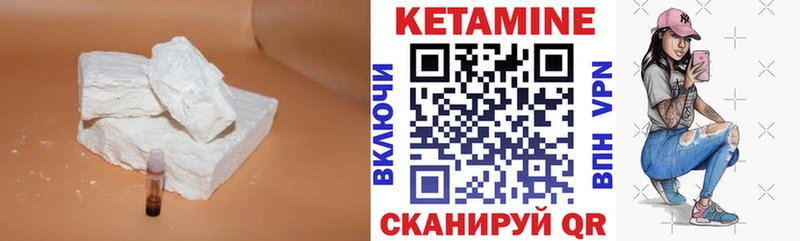 КЕТАМИН VHQ  omg   Елизово  магазин продажи  