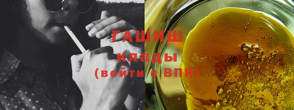 jwh Абдулино