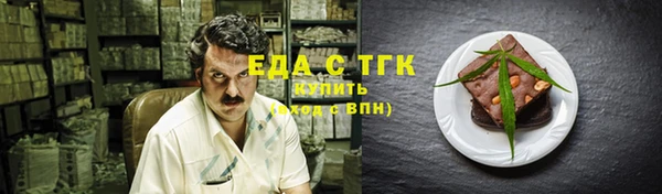 мефедрон VHQ Абаза