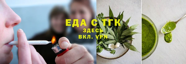 скорость Абинск