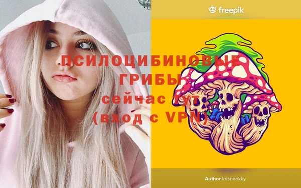 мефедрон VHQ Абаза