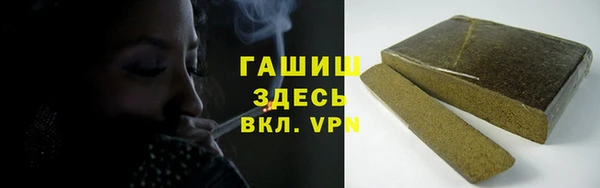 мефедрон VHQ Абаза