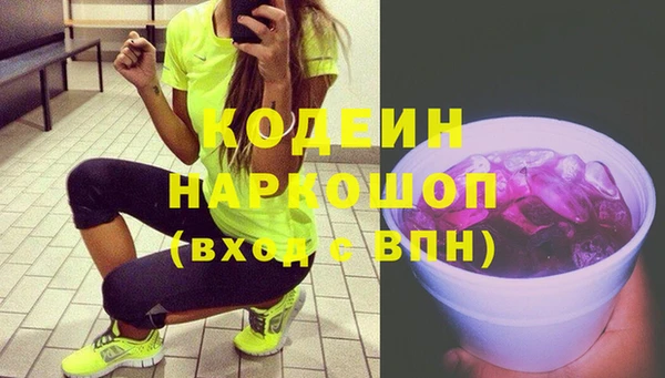 скорость Абинск