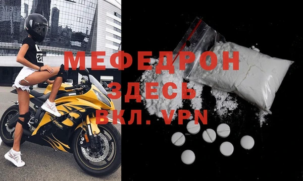 мефедрон VHQ Абаза