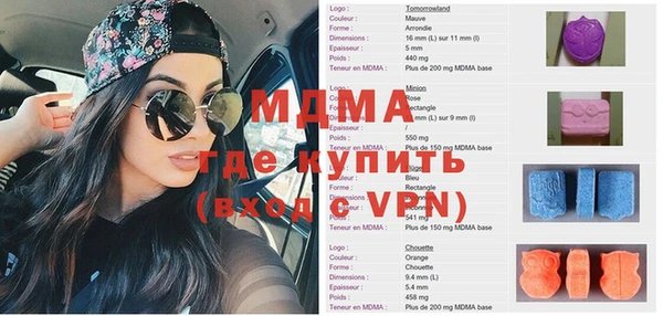 мефедрон мука Алексин