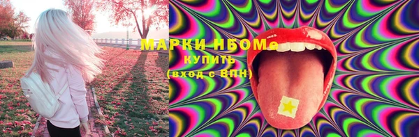 метамфетамин Семёнов