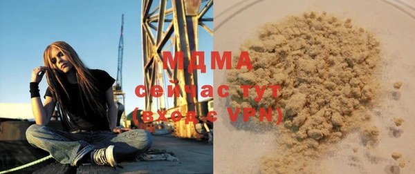мефедрон VHQ Абаза