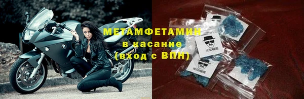 мефедрон VHQ Абаза