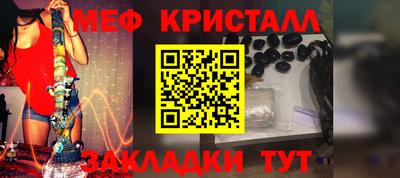 кокаин премиум Краснознаменск