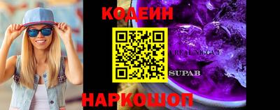мяу мяу кристалл Краснокаменск