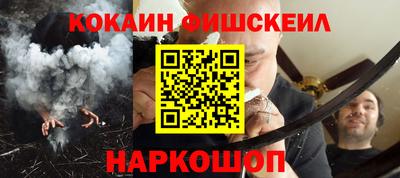 кокаин премиум Краснознаменск
