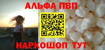 кокаин премиум Краснознаменск