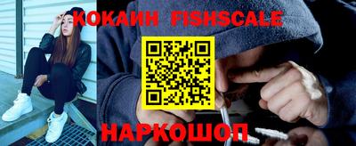 мяу мяу кристалл Краснокаменск