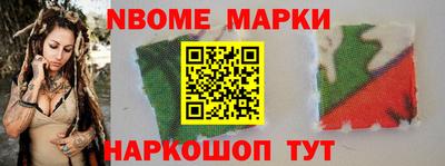 кокаин премиум Краснознаменск