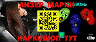 мяу мяу кристалл Краснокаменск
