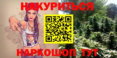 мяу мяу кристалл Краснокаменск