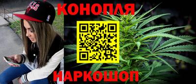 мяу мяу кристалл Краснокаменск