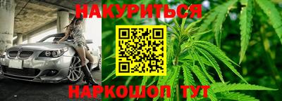 мяу мяу кристалл Краснокаменск