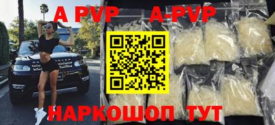 кокаин премиум Краснознаменск