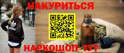 кокаин премиум Краснознаменск