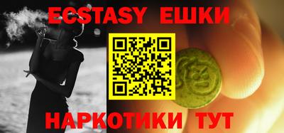 ECSTASY Краснодар