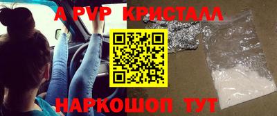 кокаин премиум Краснознаменск
