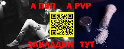 мяу мяу кристалл Краснокаменск