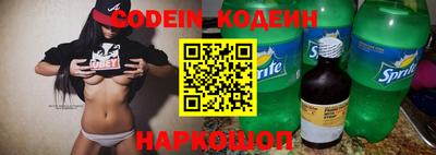 кокаин премиум Краснознаменск