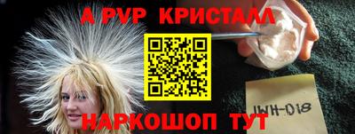 кокаин премиум Краснознаменск