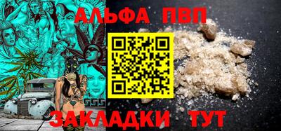 мяу мяу кристалл Краснокаменск