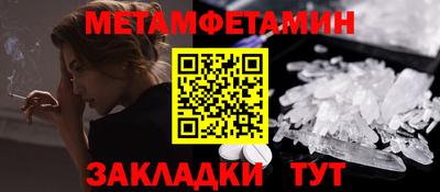 мяу мяу кристалл Краснокаменск