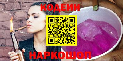 мяу мяу кристалл Краснокаменск