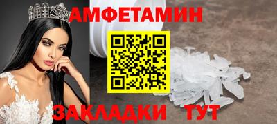 мяу мяу кристалл Краснокаменск