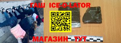 кокаин премиум Краснознаменск