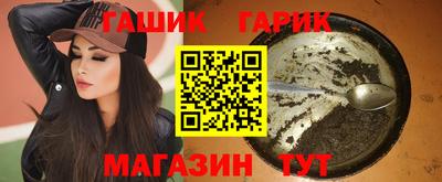 мяу мяу кристалл Краснокаменск