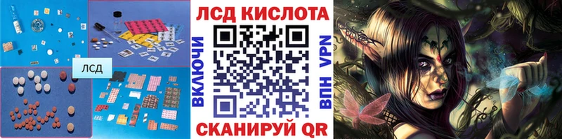 Лсд 25 экстази кислота Елизово