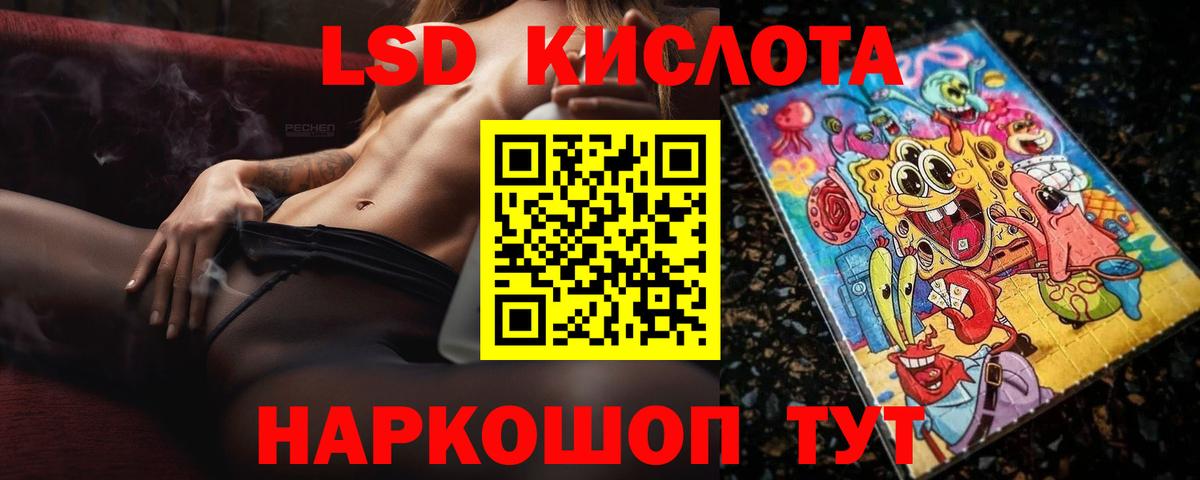 Елизово  LSD-25 экстази кислота  LSD-25 экстази ecstasy  Вход с VPN 