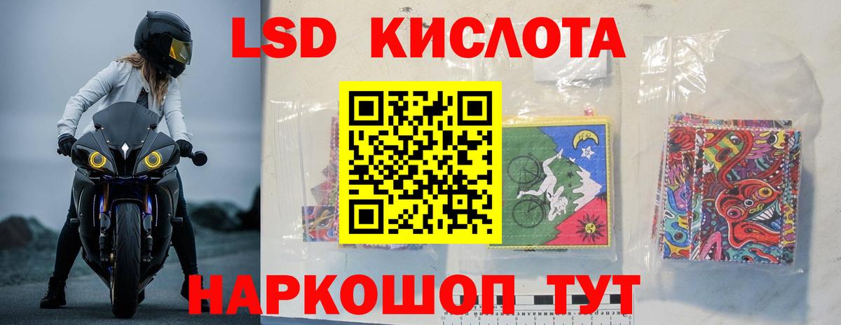Лсд 25 экстази ecstasy Елизово