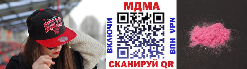 МДМА Molly  Елизово 