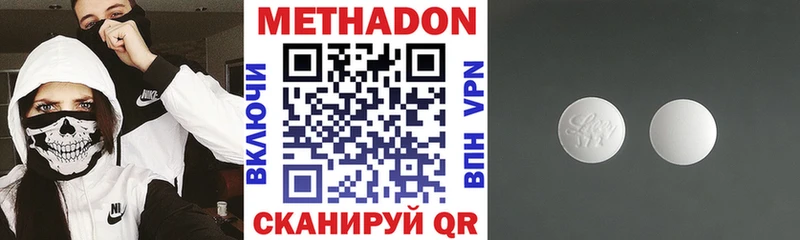 дарк нет формула  mega зеркало  Елизово  Метадон VHQ 