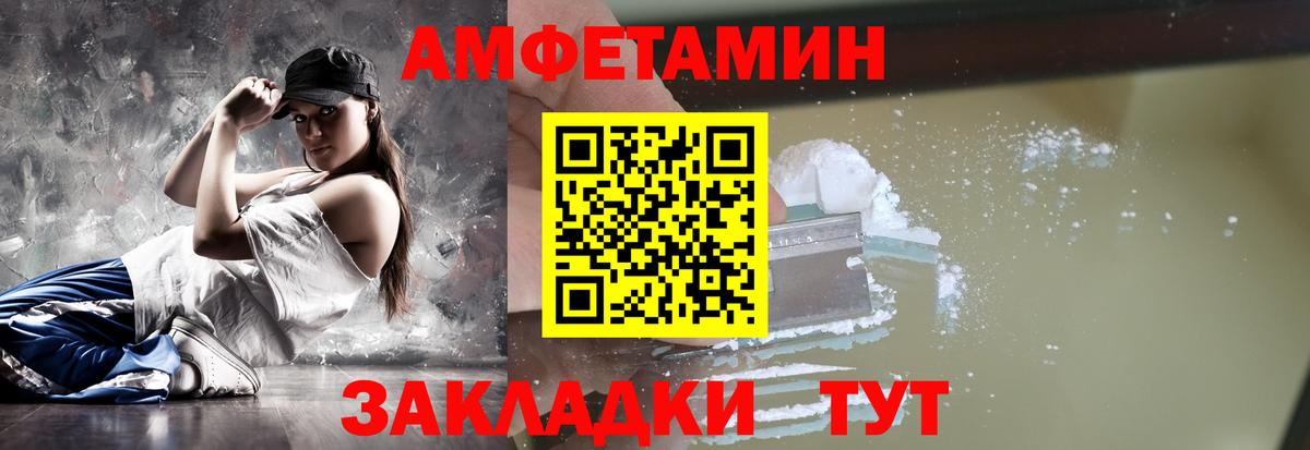 Первитин витя Елизово