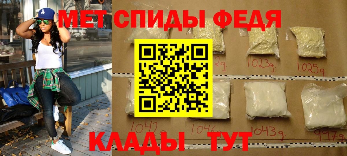 Елизово  Первитин витя  Вход с VPN 